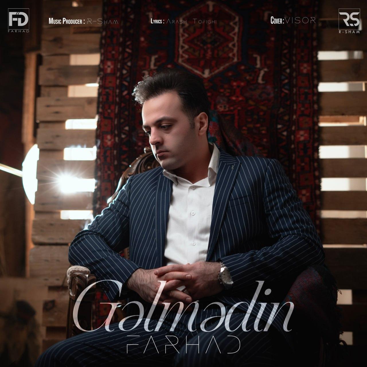 فرهاد داداشی - گلمدین