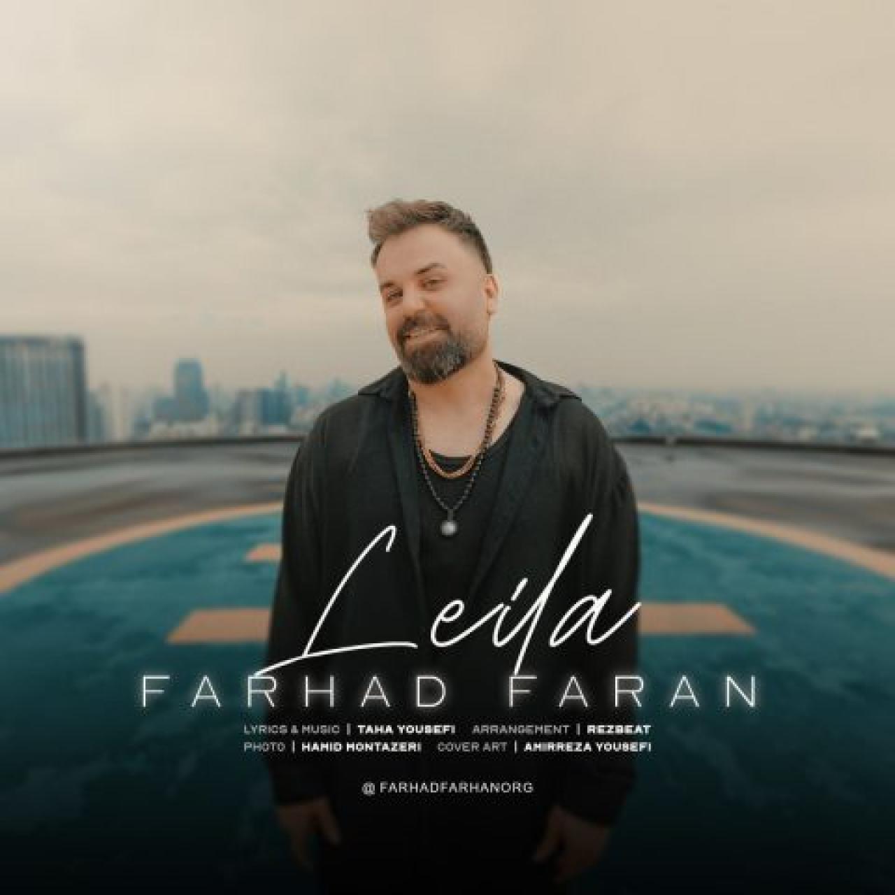فرهاد فران - لیلا