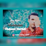 فرهاد صفری خوبه حالم