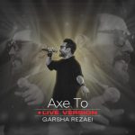 گرشا رضایی اجرای زنده عکس تو