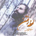 حسن مهدی اعتباری لحظه ی رفتن