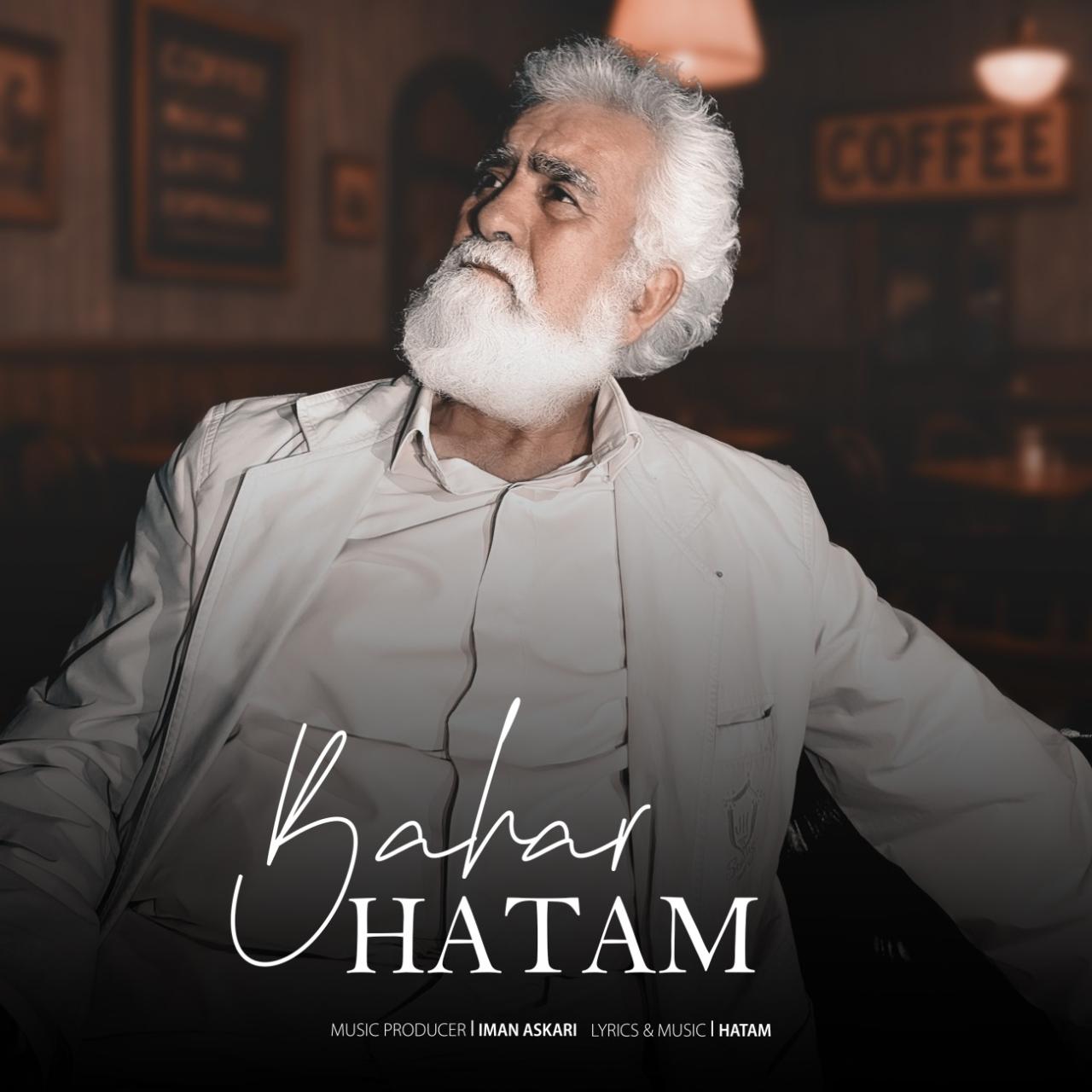 حاتم - بهار