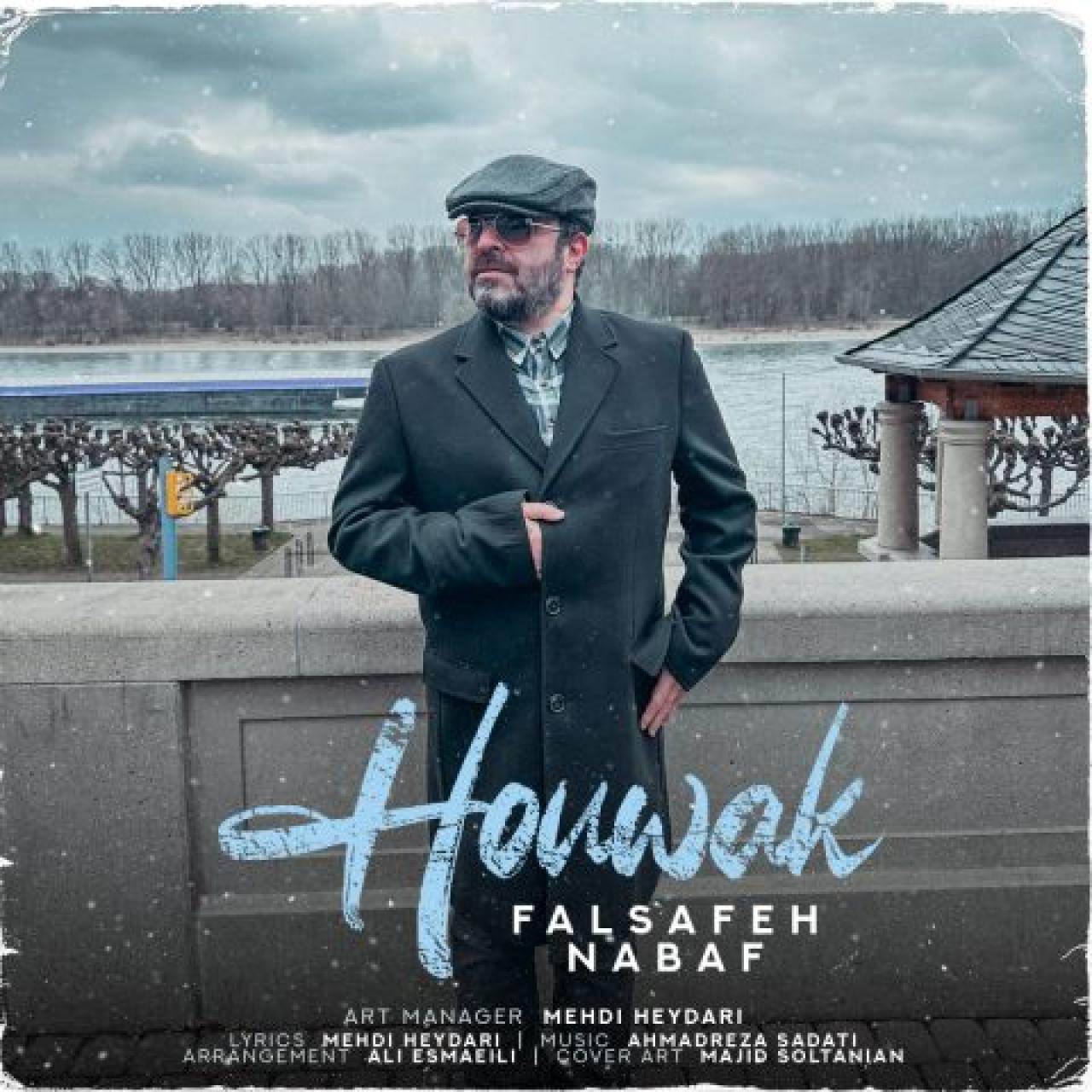 هوواک - فلسفه نباف