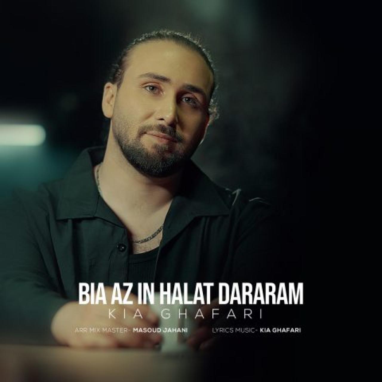 کیا غفاری - بیا از این حالت درارم