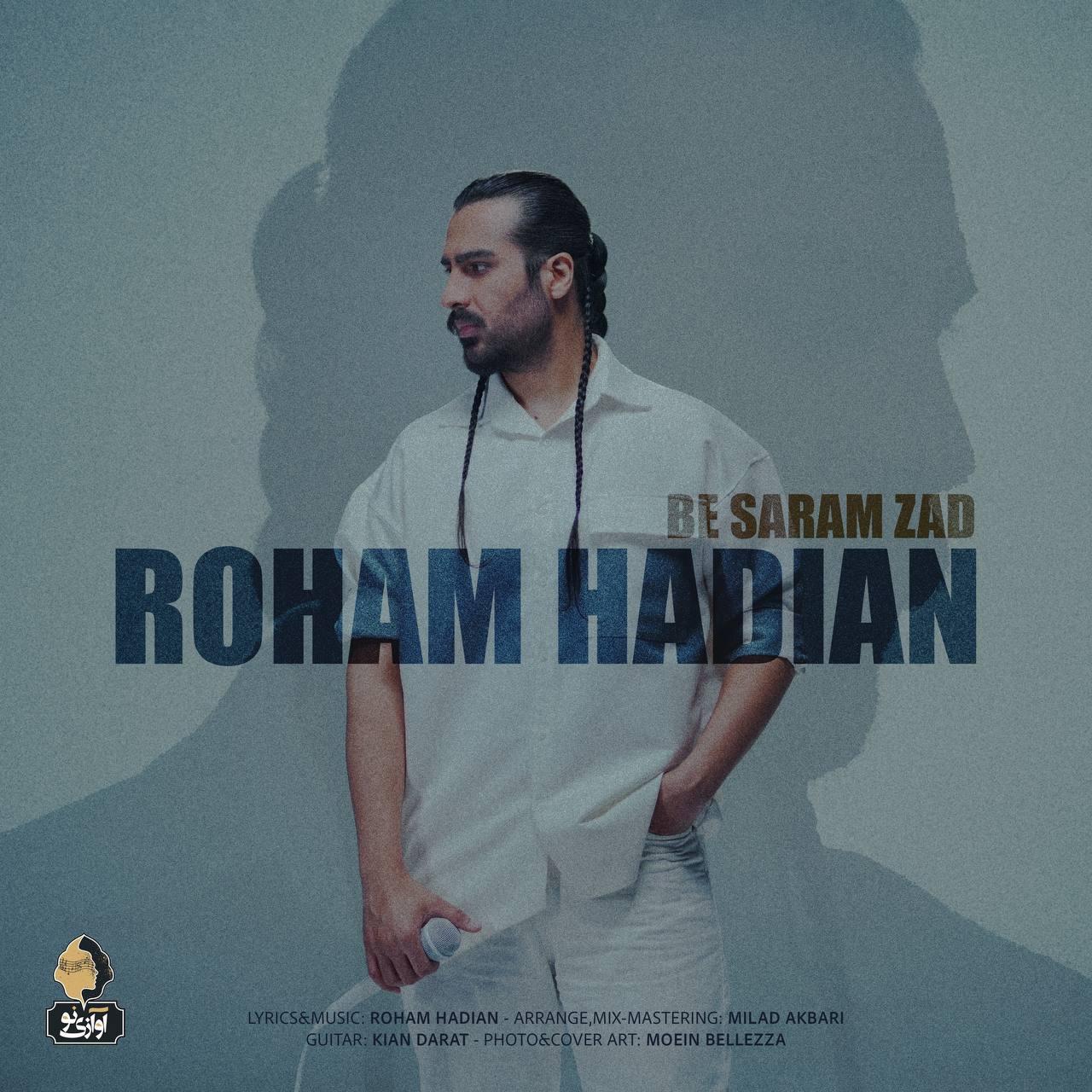 ماکان بند - به سرم زد