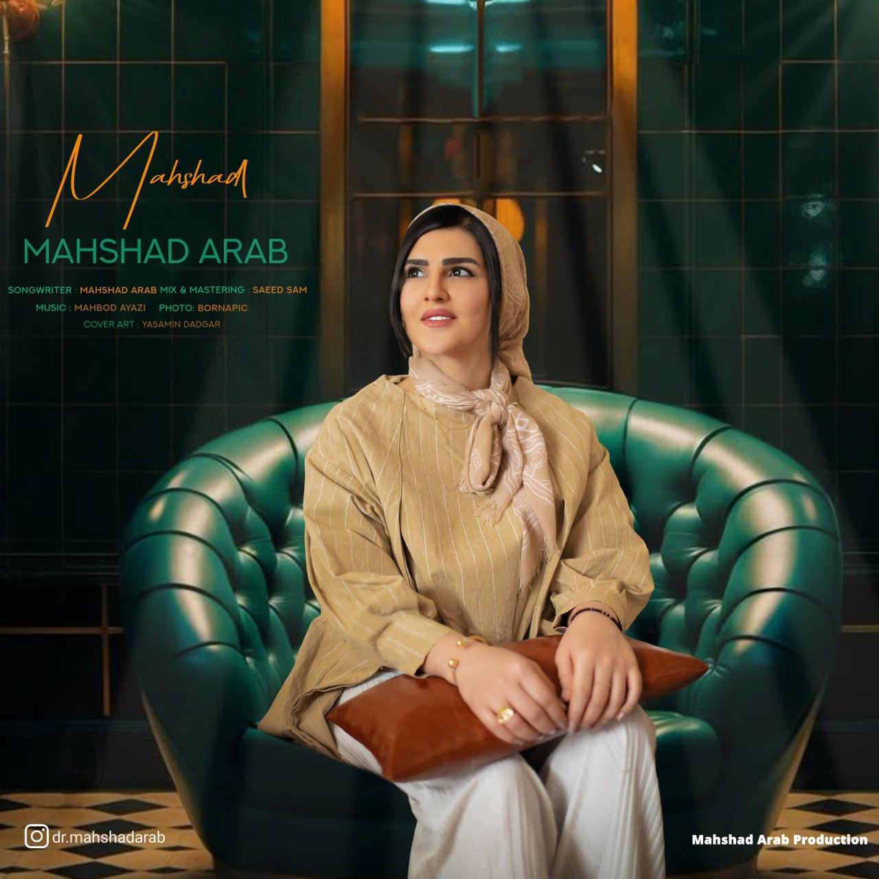 مهشاد عرب - مهشاد