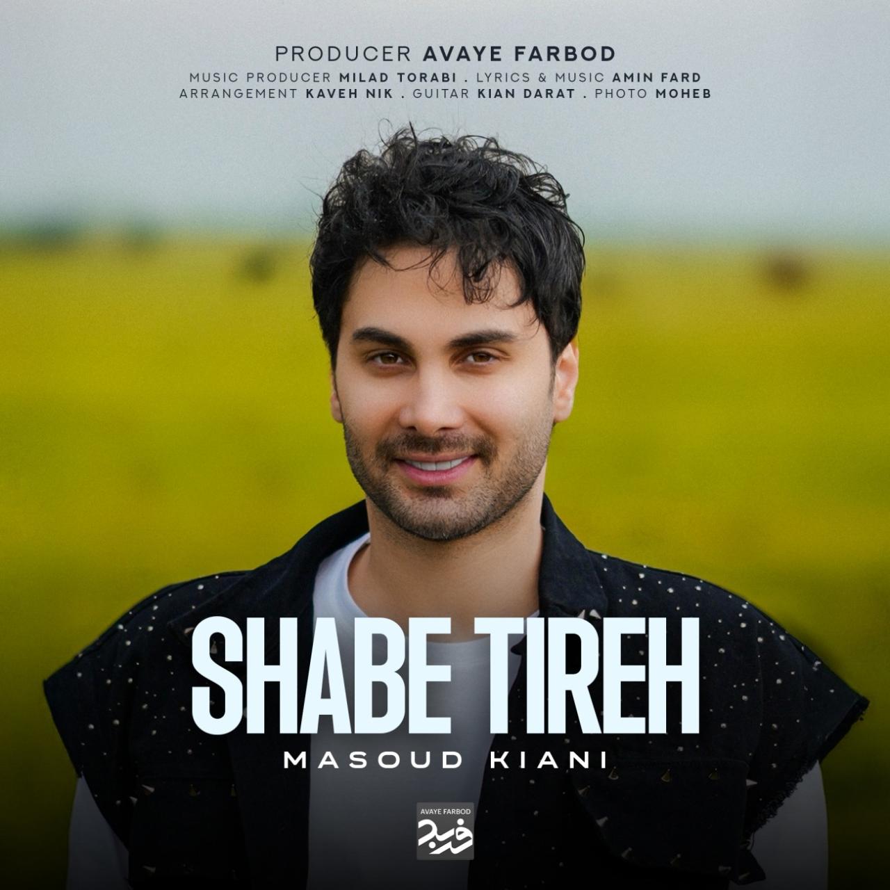 مسعود کیانی - شب تیره