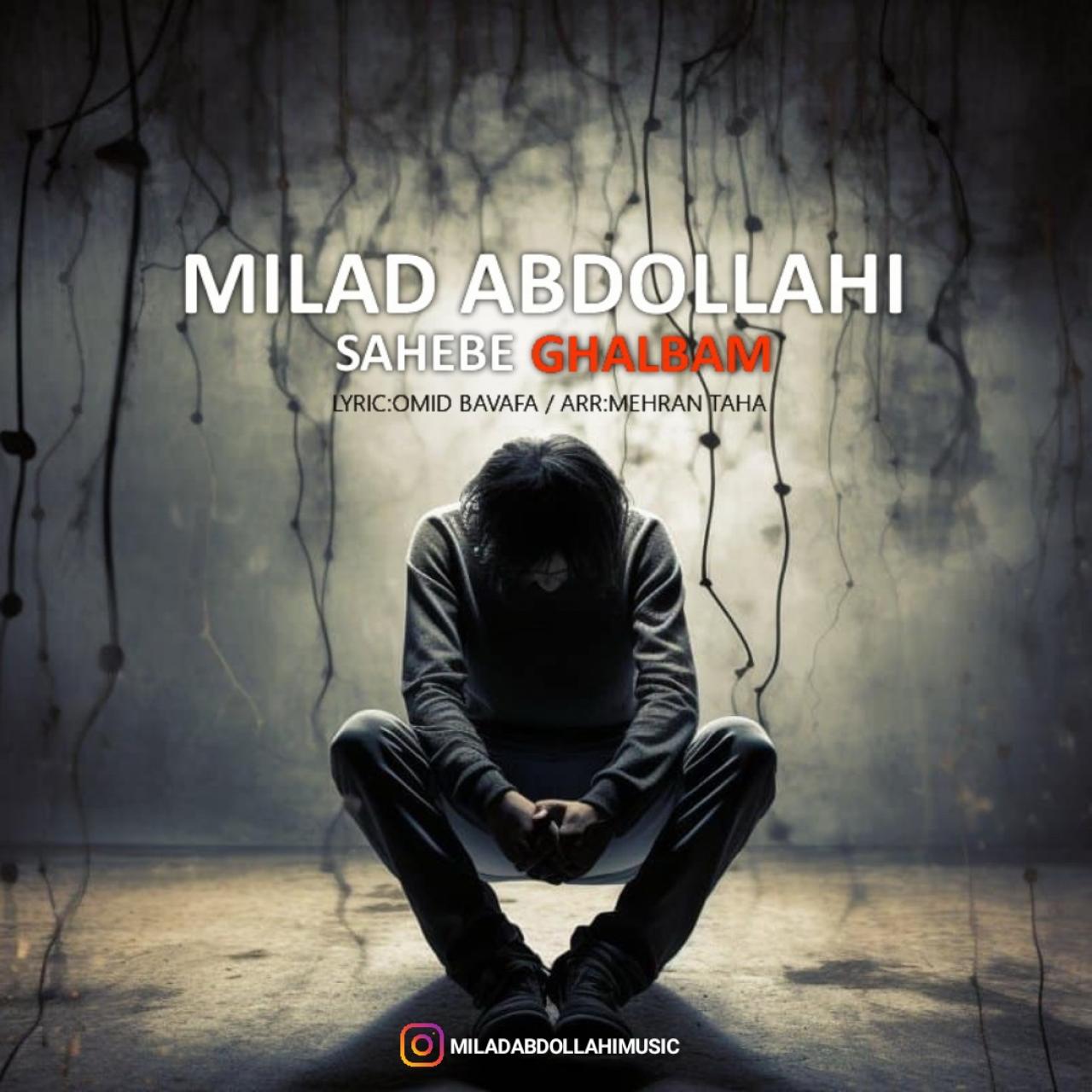 میلاد عبدالهی - صاحب قلبم