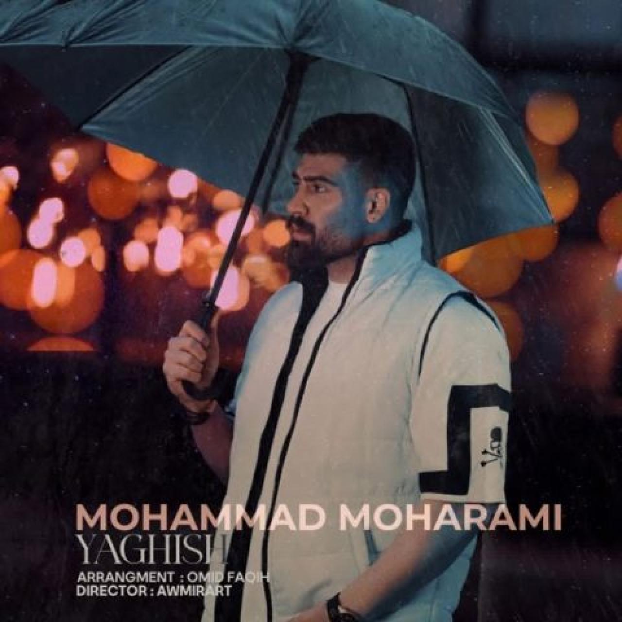 محمد محرمی - یاغیش
