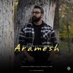 محمد پیمانی آرامش