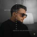 محسن بیات سعیمو کردم