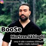 مرتضی اخلاقی بوسه