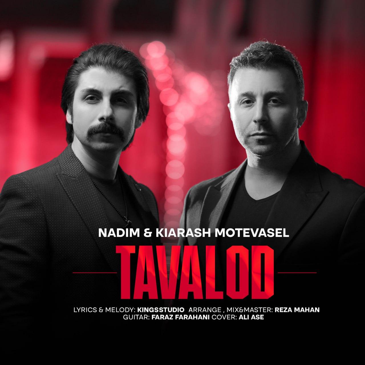 کیارش متوسل و ندیم - تولد