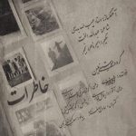 نوید نوروزی (گروه موسیقی نلین) خاطرات
