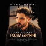 پوریا ابراهیمی آدمای شهر
