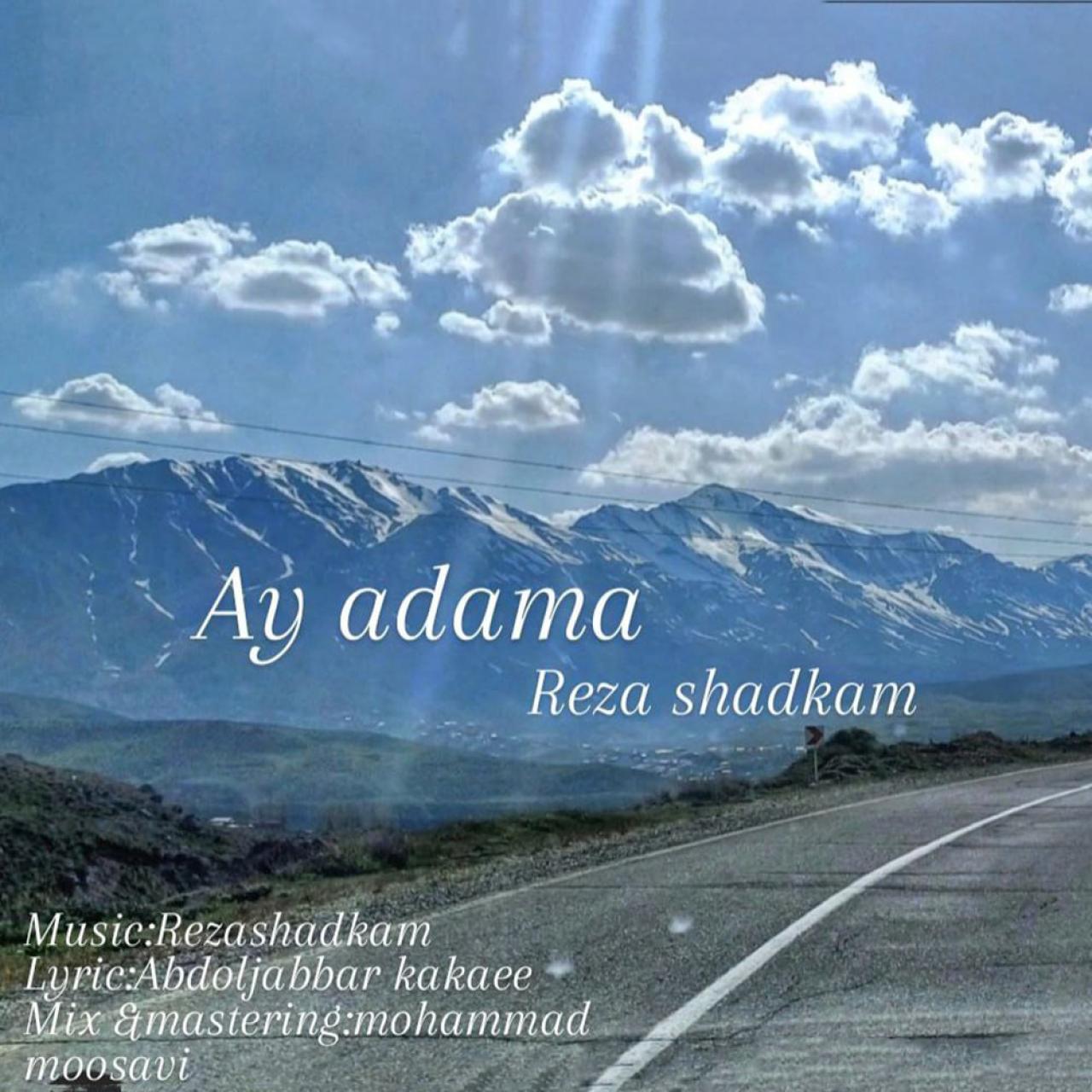 رضا شادکام - آی آدما