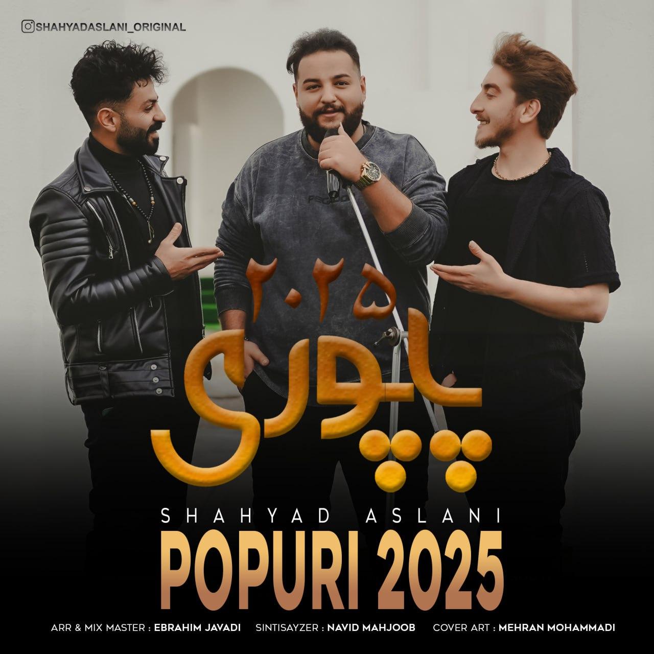 شهیاد اصلانی - پاپوری 2025