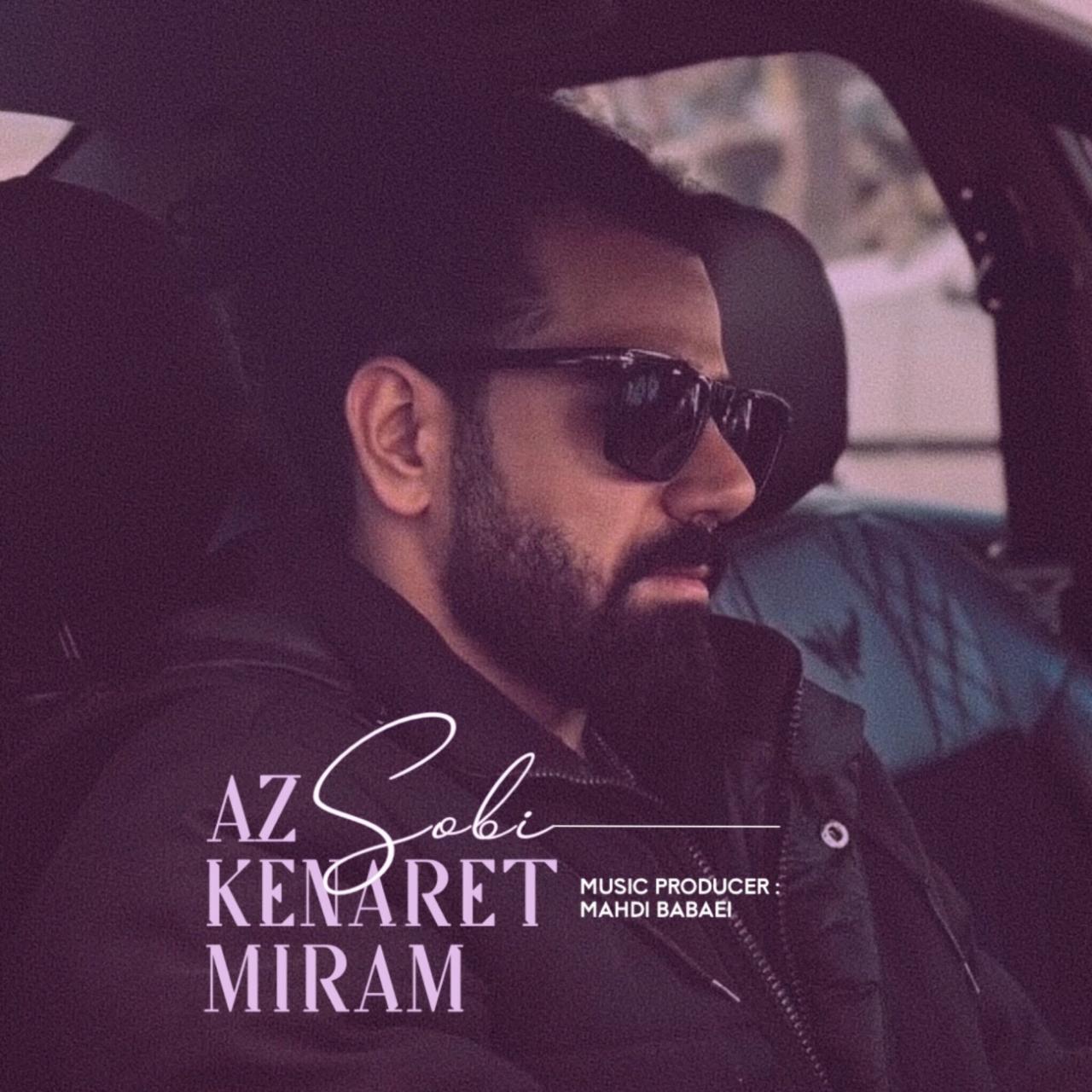 سبی - از کنارت میرم