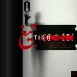 سوشا اس تیغ
