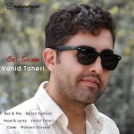 وحید طاهری گل سوک