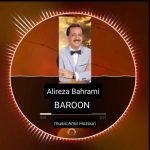 علیرضا بهرامی بارون