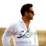 بهنام کریمی پور ای یار