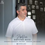 کاپیتان عزیزی زخم