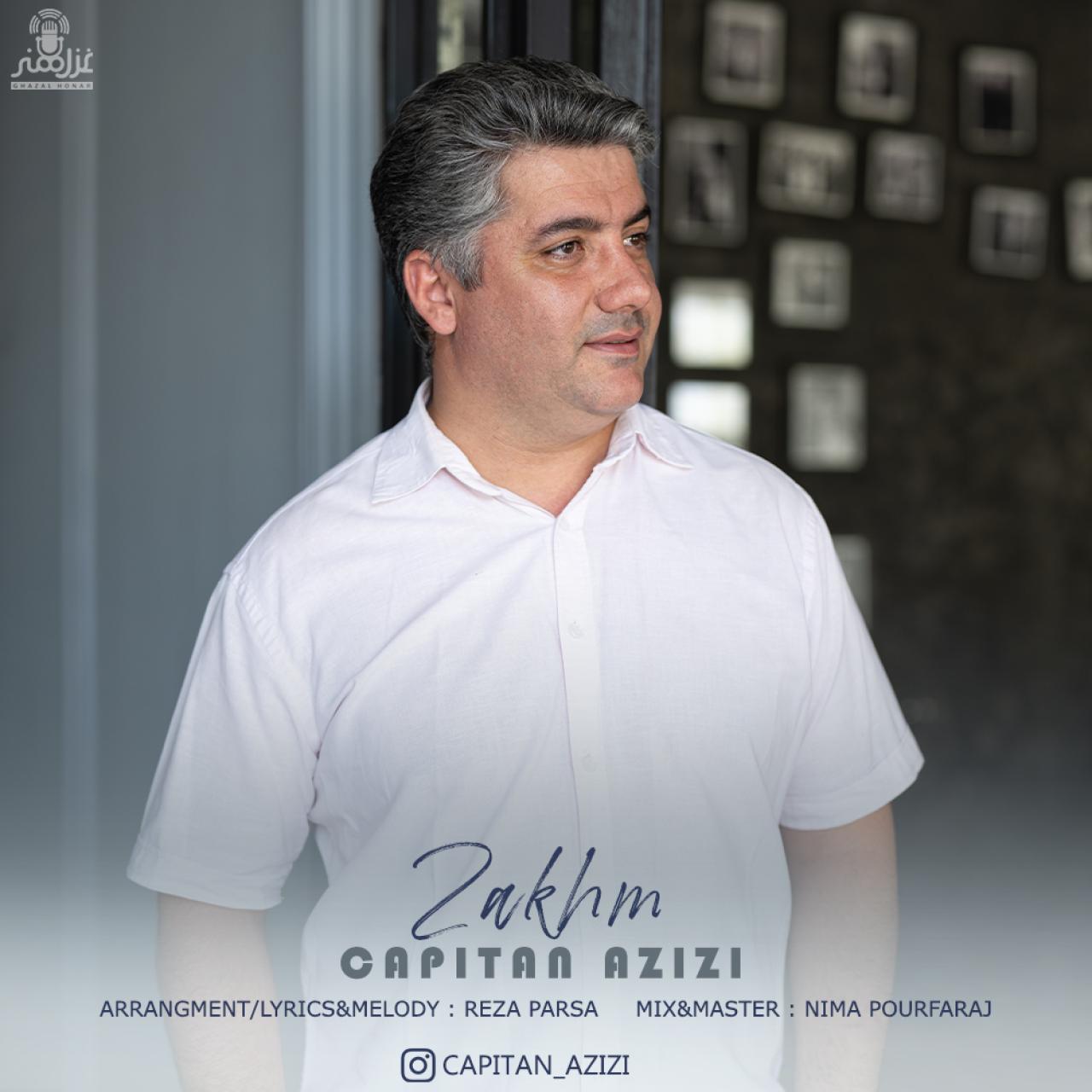 کاپیتان عزیزی - زخم
