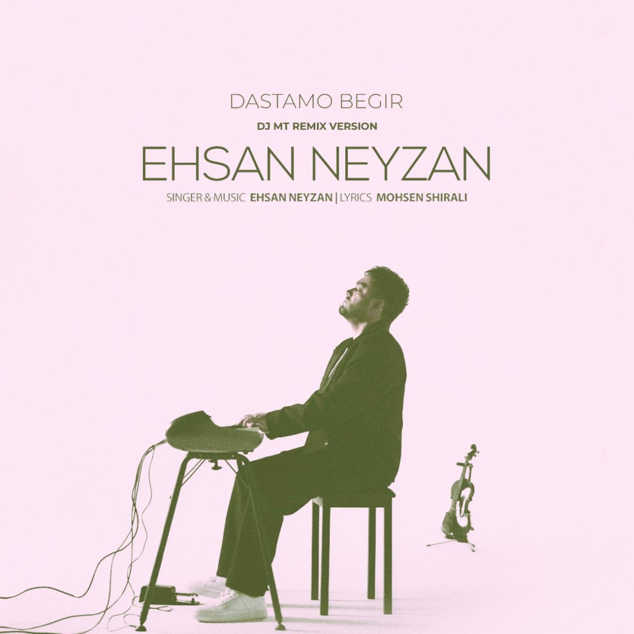 احسان نی زن - دستامو بگیر (ریمیکس)