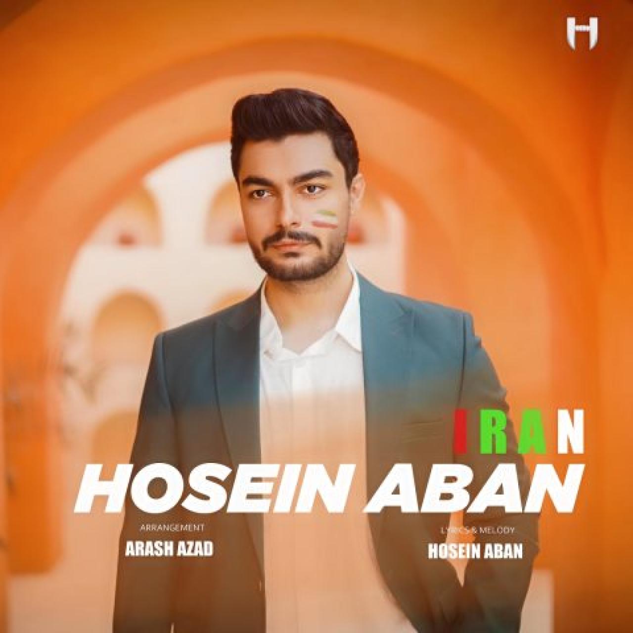 حسین آبان - ایران