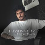 حسین صفری مغزم پاچید