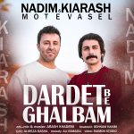 کیارش و ندیم دردت به قلبم