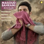 مسعود بهرامی روسری