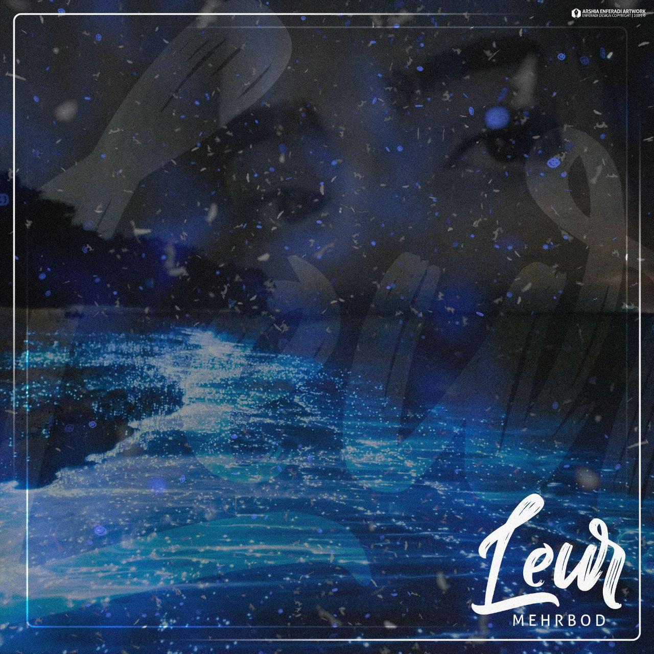 مهربد - لیور