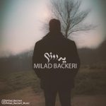 میلاد باکری یه روزی