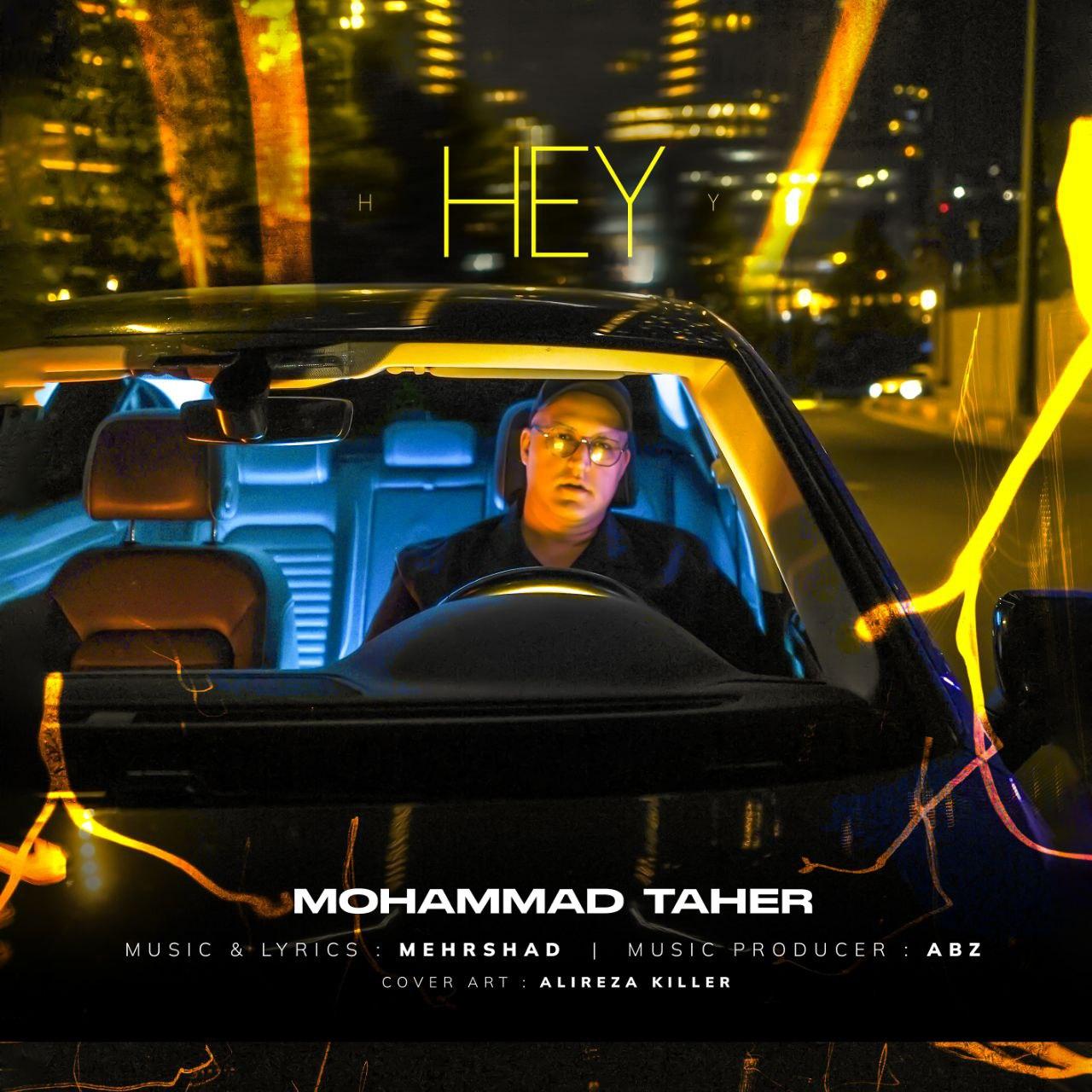 محمد طاهر - هی