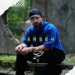 محسن نتاج پرسه