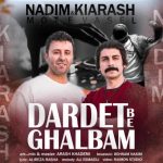 کیارش متوسل و ندیم ریمیکس دردت به قلبم