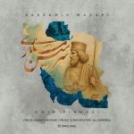 امید پیروزی سرزمین مادری