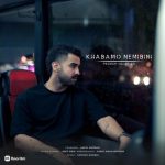پدرام نجفیان خوابمو نمیبینی