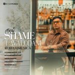 رهام شمع تولدم