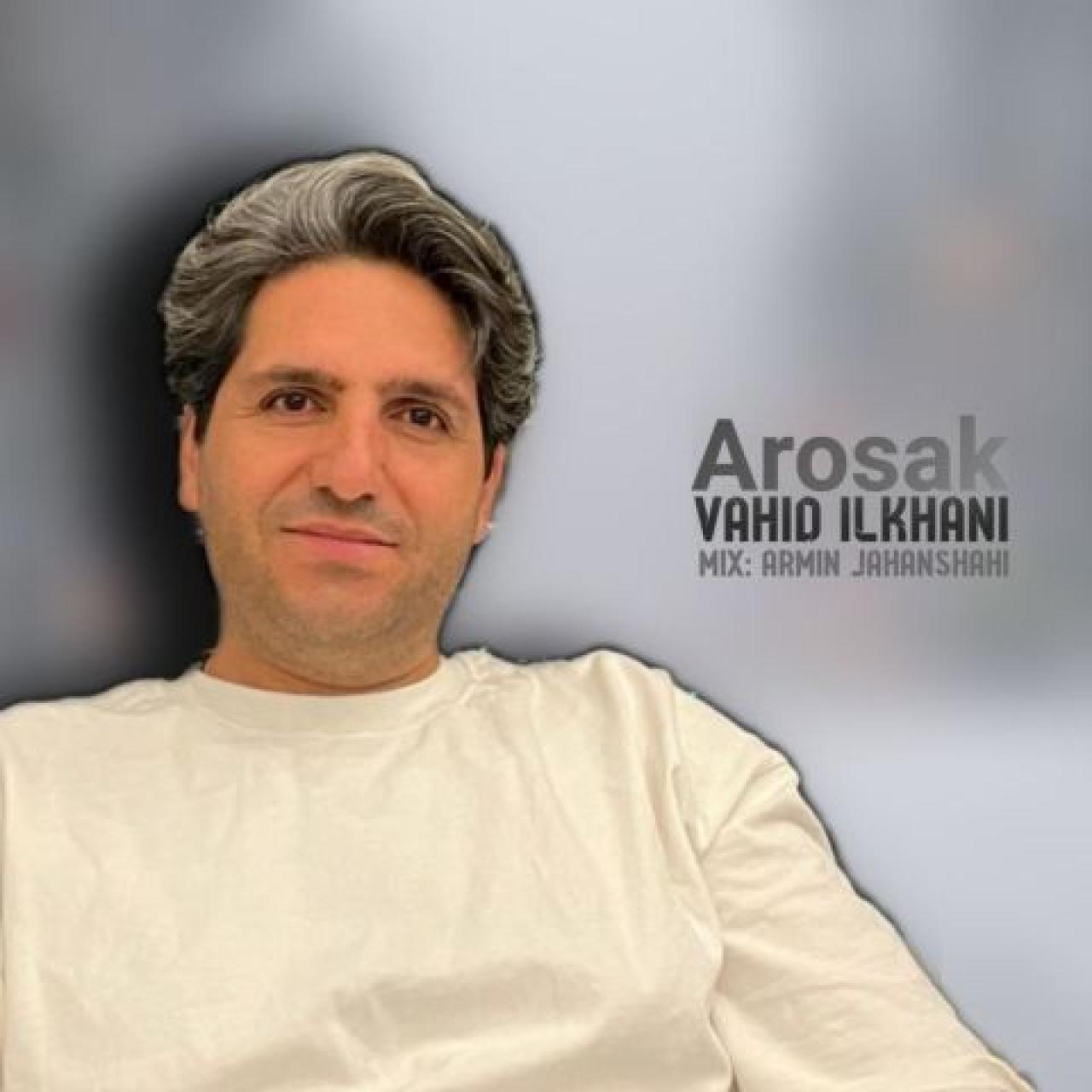 وحید ایلخانی - عروسک