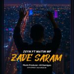 زین و متین ام اف زده سرم