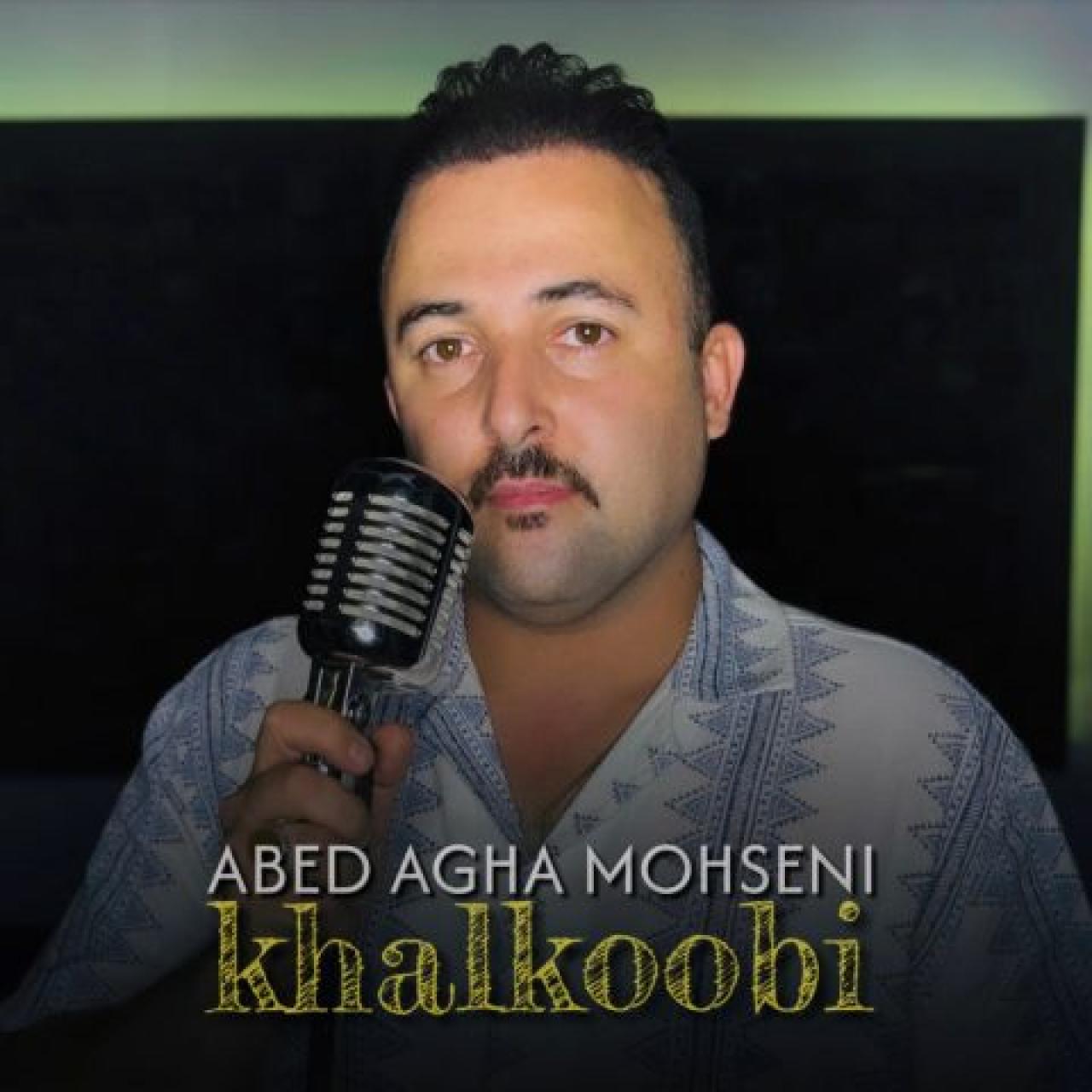 عابد آقا محسنی - خالکوبی