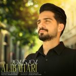 علی بهاری دی ای دل