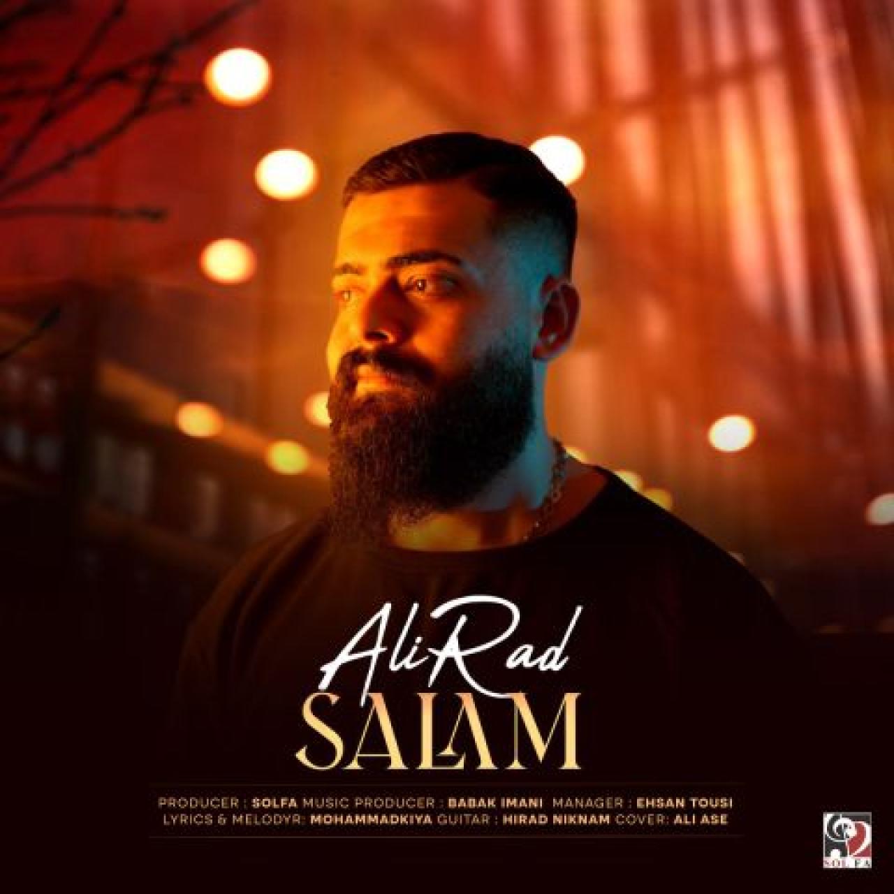 علیراد - سلام