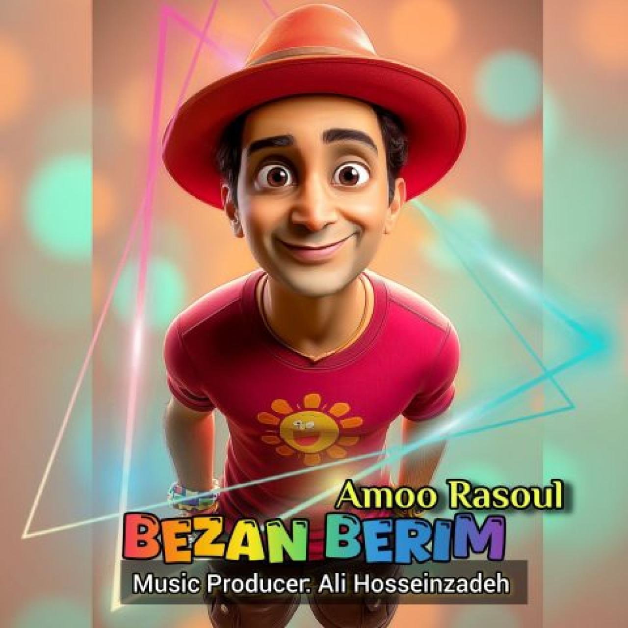 عمو رسول - بزن بریم