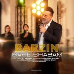 برزین ماه شبم