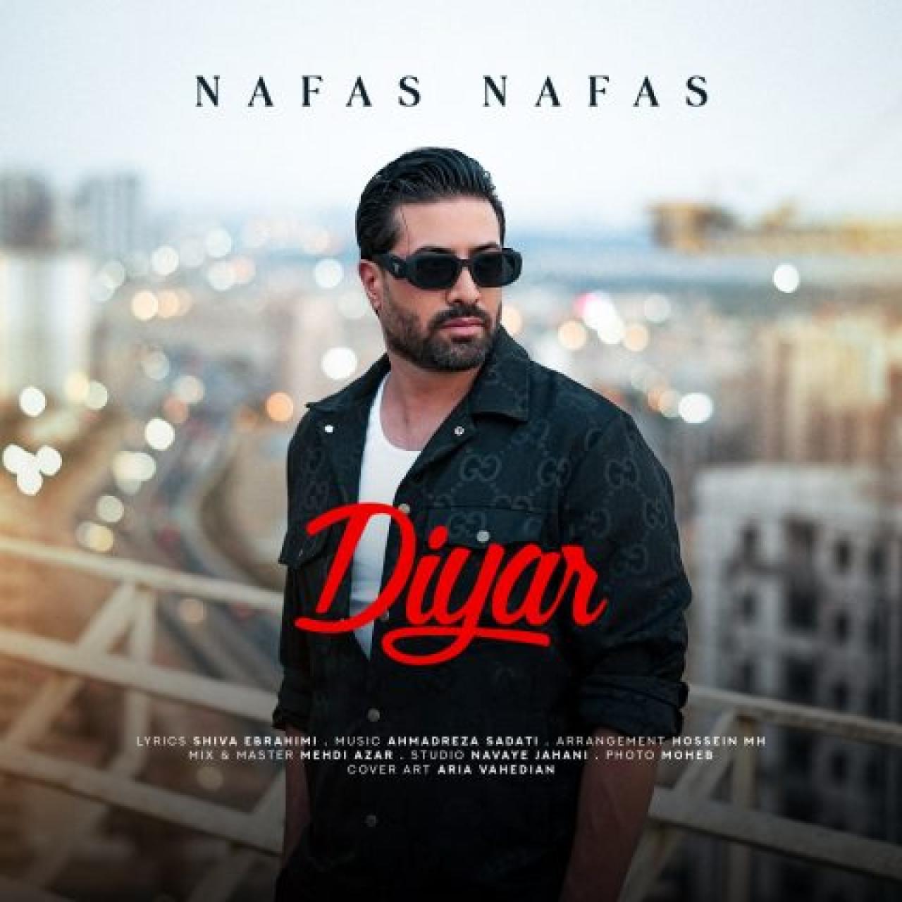 دیار - نفس نفس