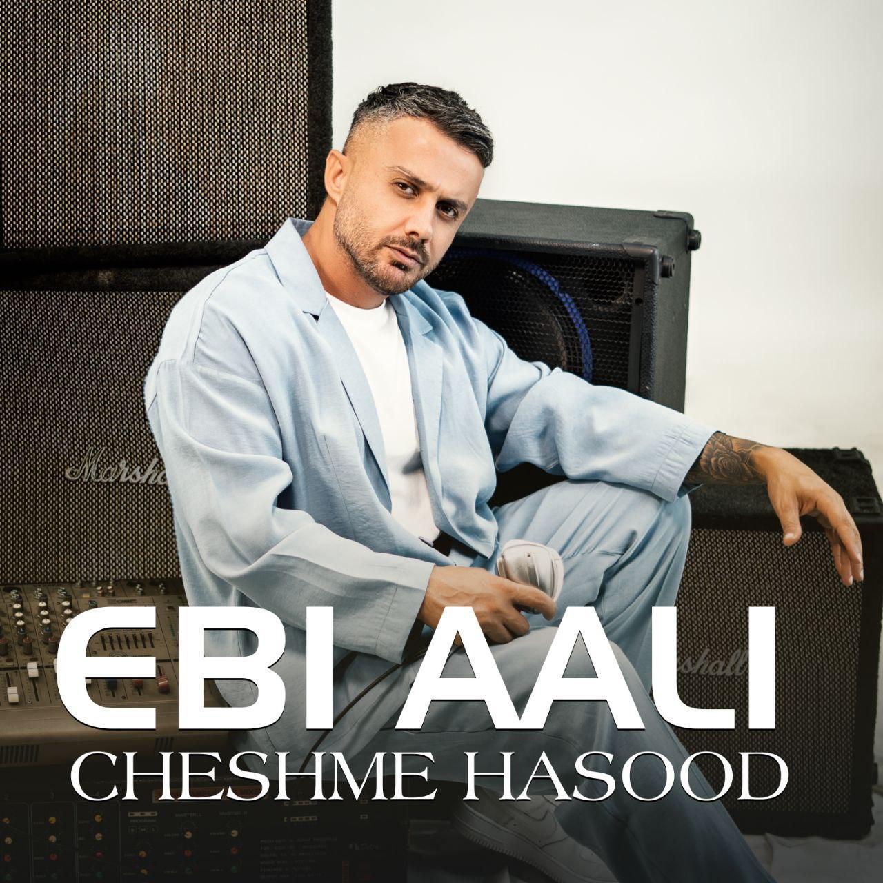 ابی عالی - چشم حسود